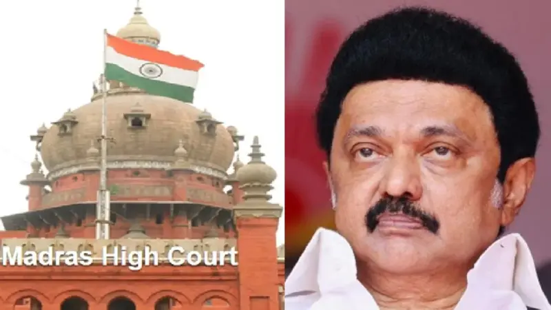 Madras High Court Jolt To Tamil Nadu Government On Karthigai Deepam: तमिलनाडु की डीएमके सरकार को मद्रास हाईकोर्ट की दो जजों की बेंच से झटका, कार्तिगई दीपम जलाने के पहले का फैसला बरकरार