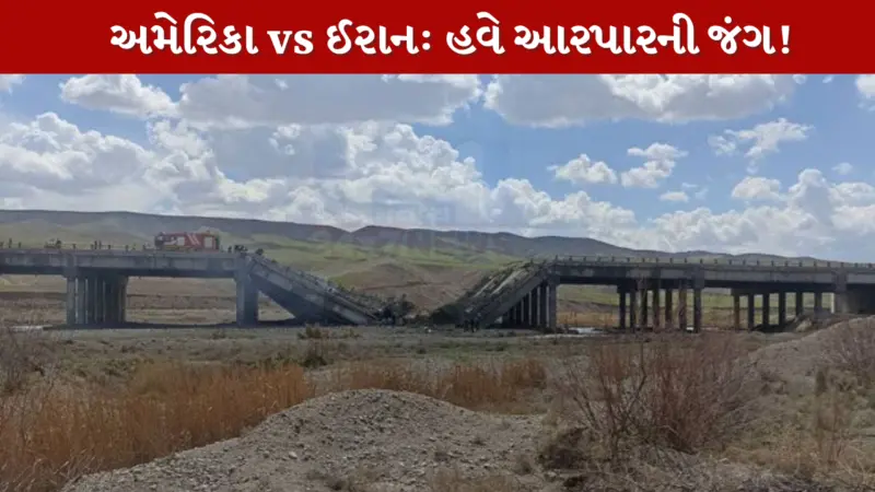 'આજે રાત્રે એક સભ્યતા ખતમ થઈ જશે', ઈરાન પર ટ્રમ્પનો અત્યંત આક્રમક પ્રહાર, જાણો ઈરાનની શું હાલત છે?