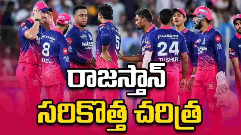 ఐపీఎల్2026: సన్ రైజర్స్ ఆల్టైమ్ రికార్డు బ్రేక్