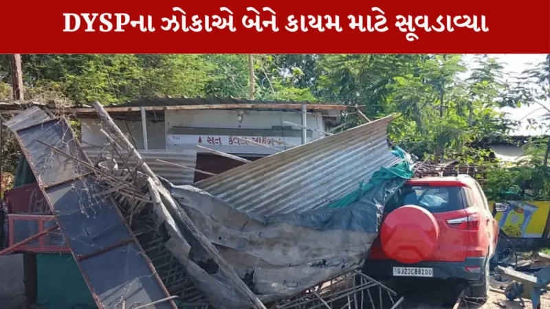 આણંદમાં બોટાદના DYSPને ઝોકું આવતા પાંચ કચડાયા, બેનાં મોત