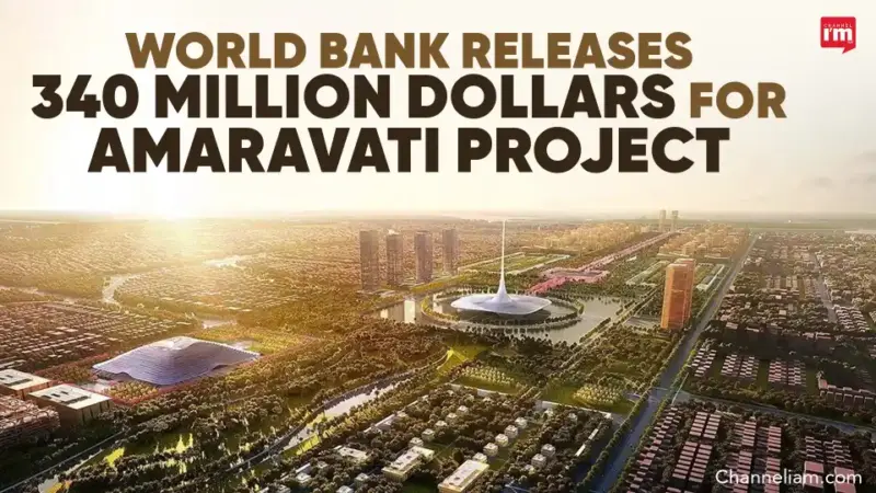 World Bank Funds Amaravati Project