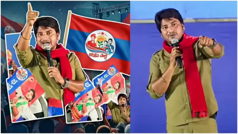 ఏపీలో కొత్త రాజకీయ పార్టీ ఆవిర్భావం