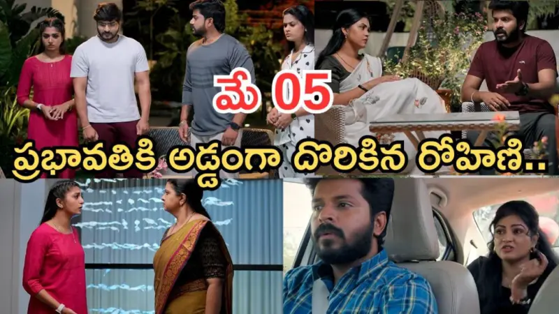 Gundeninda GudiGantalu Today episode: రోహిణి పై మీనాకు అనుమానం.. మనోజ్ కు షాకిచ్చిన రవి.. రేవతి ఎంట్రీతో మనోజ్ మైండ్ బ్లాక్..