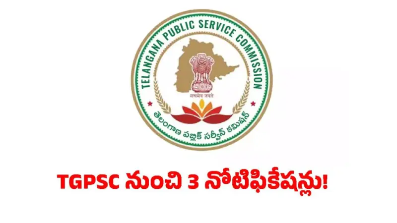 నిరుద్యోగులకు అదిరిపోయే గుడ్ న్యూస్..నేడు TGPSC నుంచి 3 నోటిఫికేషన్లు!
