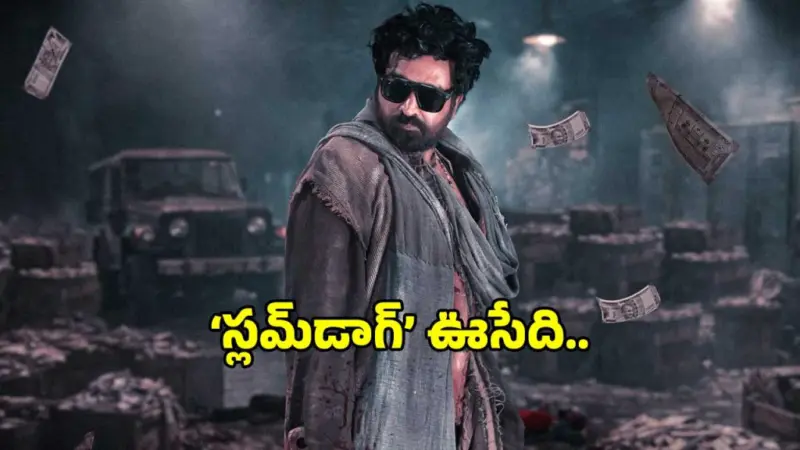 పూరి జగన్నాథ్ 'స్లమ్డాగ్' ఊసేది?.. డైరెక్ట్గా ఓటీటీలోకి వచ్చేస్తుందా?