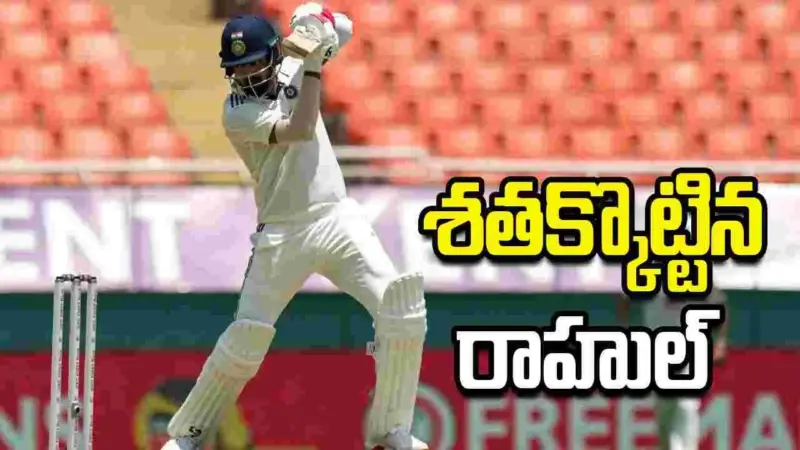 అఫ్గాన్ బౌలర్లపై భారత్ ఆధిపత్యం.. రాహుల్ క్లాస్ సెంచరీ