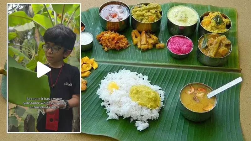 అరిటాకులో భోజనం చేయడంపై ఈ బాలుడు ఏం చెప్పాడో తెలుసా.. వీడియో వైరల్