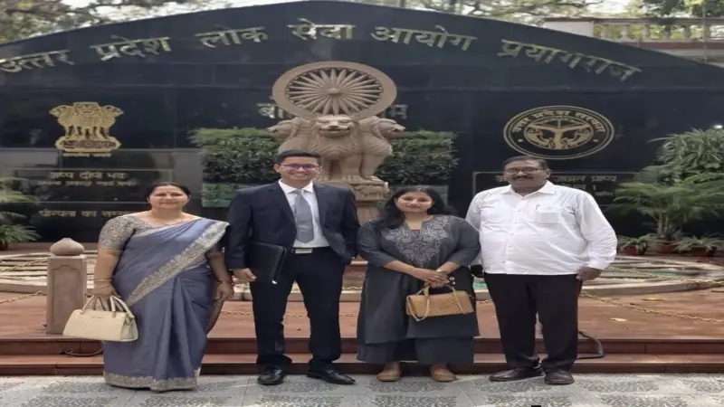 Raebareli News: रितेश वर्मा ने यूपीपीसीएस में नायब तहसीलदार पद हासिल कर जिले का नाम रोशन किया