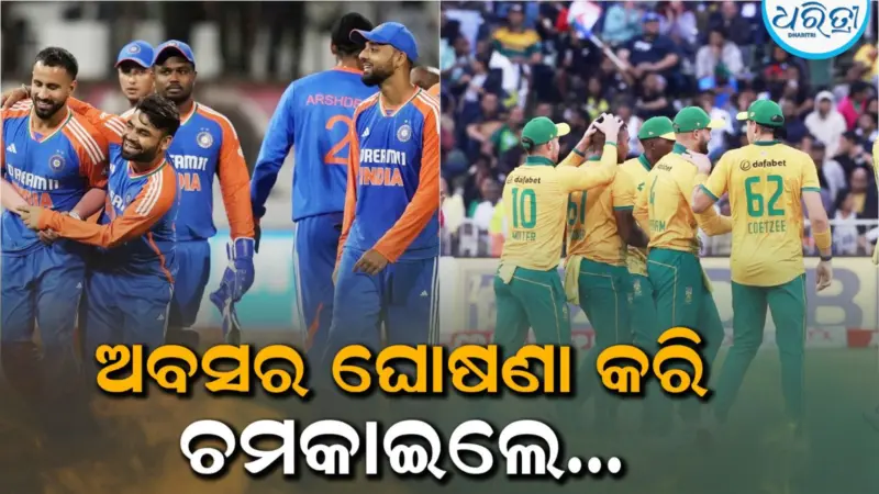 IPL ମଧ୍ୟରେ ଅନ୍ତର୍ଜାତୀୟ କ୍ରିକେଟରୁ ଅବସର ଘୋଷଣା କଲେ ଏହି ଷ୍ଟାର ବ୍ୟାଟସ୍‌ମ୍ୟାନ, ୩୭ ବର୍ଷ ବୟସରେ...