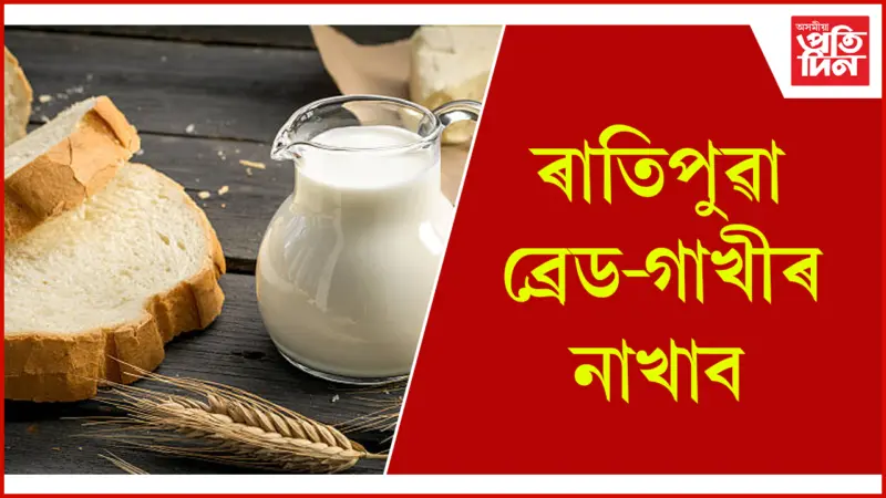 সতৰ্ক হওঁক, অন্যথা ভূগিব লাগিব গুৰুতৰ ৰোগত