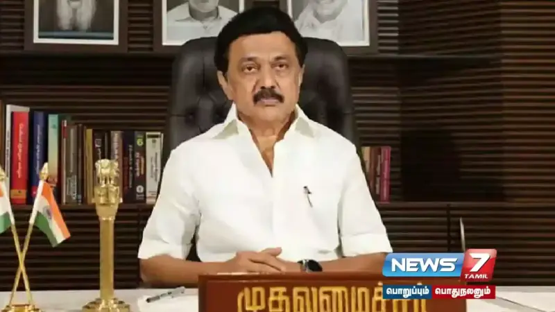 ஈஸ்டர் திருநாள் - முதலமைச்சர் மு.க.ஸ்டாலின் வாழ்த்து!