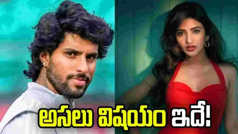 తిలక్ వర్మతో రిలేషన్.. శ్రీలీల టీమ్ స్పందనిదే!