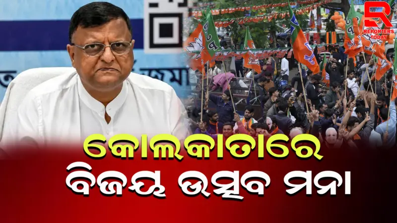 ବିଜୟ ଉତ୍ସବ ପାଳନ ପାଇଁ କୌଣସି ରାଲିକୁ ଅନୁମତି ଦିଆଯିବ ନାହିଁ