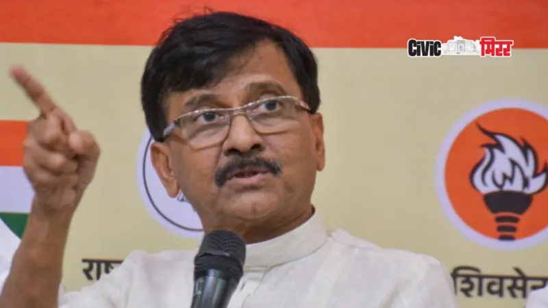 Pune | भाजपचे 'निर्घृण राजकारण' शिवसेनेच्या ऱ्हासाला कारणीभूत, संजय राऊतांचा पुण्यात भाजपच्या राजकारणावर घणाघात