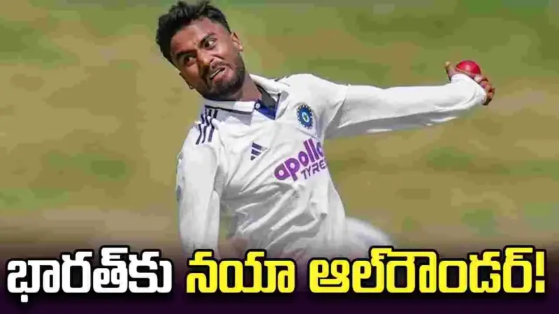 అఫ్గాన్‌ టెస్టుతో భారత ఆల్‌రౌండర్ అరంగేట్రం.. ఎవరీ మానవ్ సుతార్?