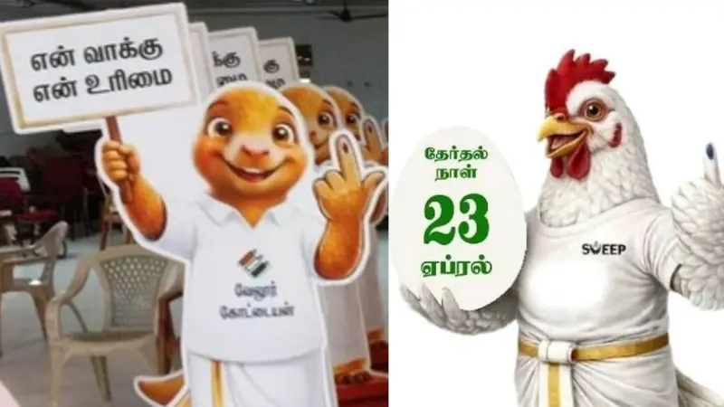 தேர்தல் இலச்சினையான எறும்புத் தின்னிகள்- நாமக்கல் முட்டை. வித்தியாசமான தேர்தல் விழிப்புணர்வு.!