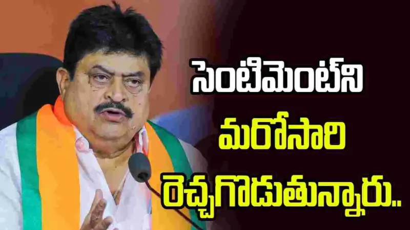 తెలంగాణకు వ్యతిరేకంగా.. పవన్ ఎప్పుడూ మాట్లాడలేదు: రాంచందర్ రావు