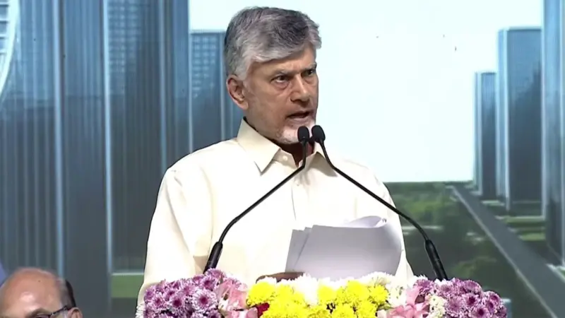 CBN: Amaravati Is A Gamechanger In Quantum