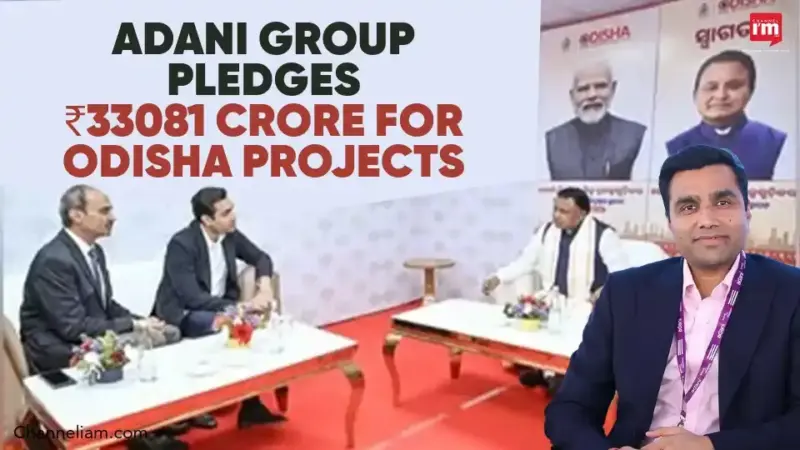 Adani Group Invests ₹33081 Crore in Odisha