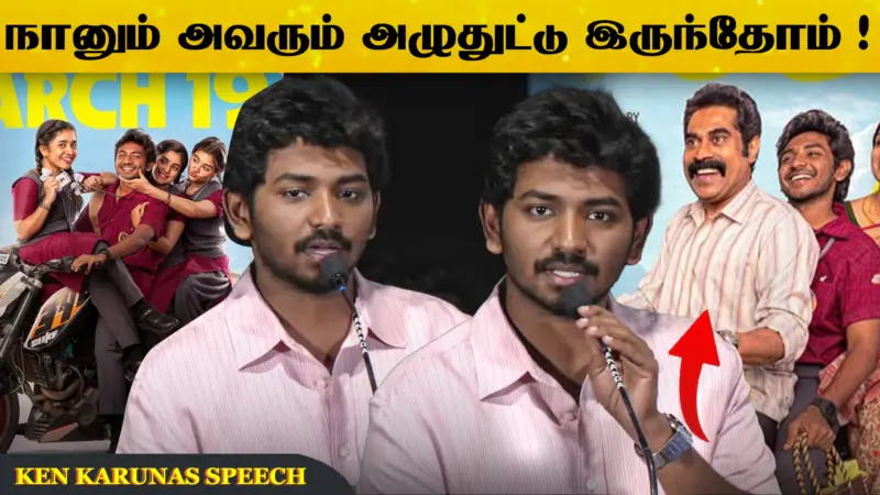 என்னோட 3 Sisters என் ஹீரோயின்கள்