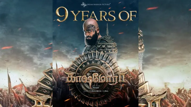 9 ஆண்டுகளைக் கடந்தது கார்த்தியின் காஸ்மோரா படம் - கொண்டாடும் படக்குழு