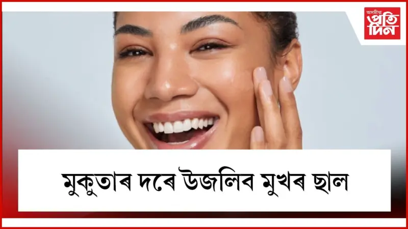 পৰিৱৰ্তনশীল বতৰত এইদৰে লওঁক মুখৰ যতন