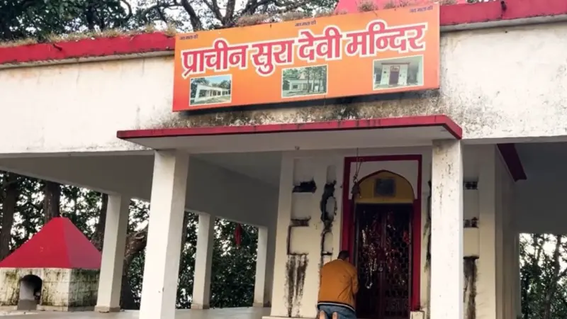 सुरा देवी: राक्षस को बचाने वाली देवी, जिन्हें पूजते हैं लोग, कहां है मंदिर?