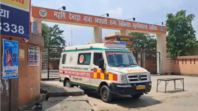 Deoria: मरीजों पर गिद्ध की तरह नजर गड़ाए रहते हैं 'सौदेबाज'