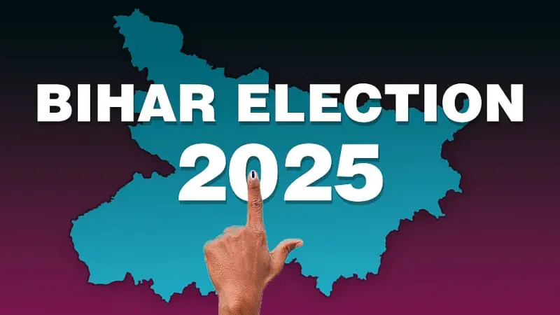 Bihariganj Constituency Results 2025 | Bihar Assembly Election