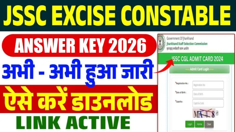 JSSC Excise Constable JECCE 2023 Answer Key 2026