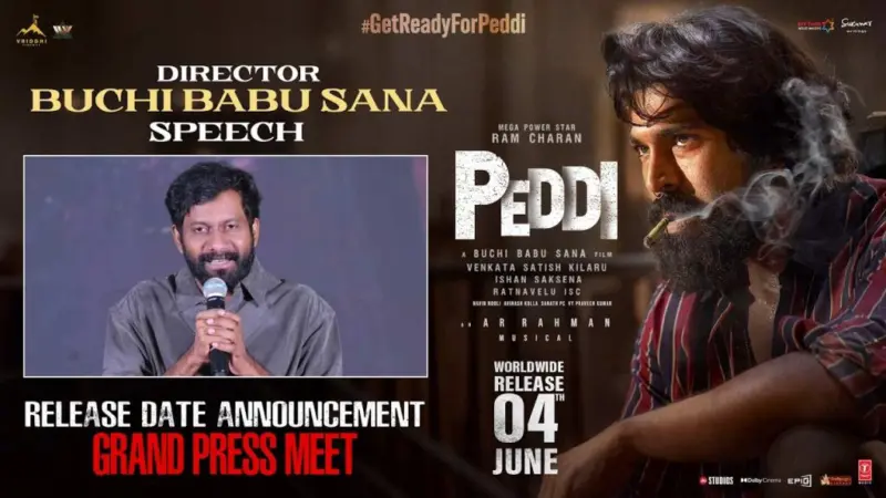 Buchi Babu: 'పెద్ది'ని గుండెల్లోంచి తీసేయడం ఎవరికీ సాధ్యం కాదు.. బుచ్చిబాబు