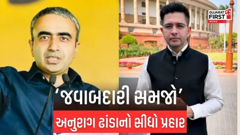 Raghav Chadha: AAPમાં 'સબ સલામત' નથી! રાઘવ ચઢ્ઢા સામે પાર્ટીના જ નેતાઓની આક્ષેપબાજી