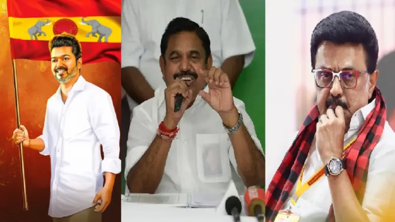 பங்காளி ஒன்னு நீ ஆட்சிக்கு வரனும்.. இல்லைன்னா நான் ஆட்சிக்கு வரனும்.. மூன்றாவது ஒருத்தனை உள்ளே விட்ற கூடாது.. விஜய்யை சேர்ந்து அடிக்க தொடங்கும் அதிமுக, திமுக.. விஜய்க்கு கூடும் கூட்டத்தை பார்த்து இரு கட்சிகளுக்கும் பயம் வந்துருச்சு.. விஜய் எவ்வளவு ஓட்டு வாங்க போகிறார், எத்தனை சீட் ஜெயிக்க போகிறார் என்பது தெரியாது.. ஆனால் இருவரில் ஒருவருக்கு பெரிய ஆப்பு வைக்க போகிறார் என்பது மட்டும் உறுதி.. அரசியல் விமர்சர்கள்..!