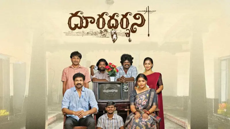Dooradarshini Review దూరదర్శని మూవీ రివ్యూ