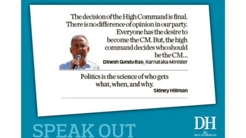 DH Speak Out | December 6, 2025