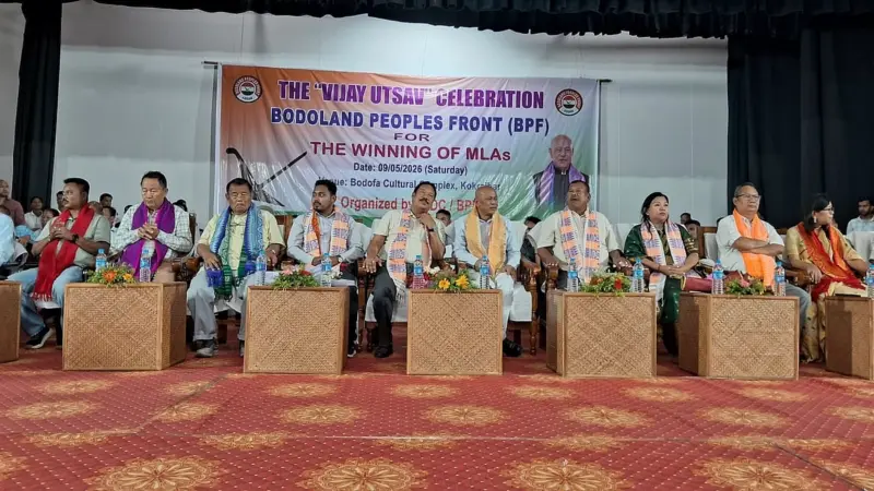 Bodoland People's Front celebrates Vijay Utsav in Kokrajhar