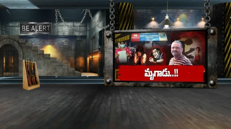 Crime: కాపాడాల్సిన బాబాయే కీచకుడయ్యాడు.. ప్రైవేట్ ఫోటోలతో బెదిరించి బాలికపై దారుణం..