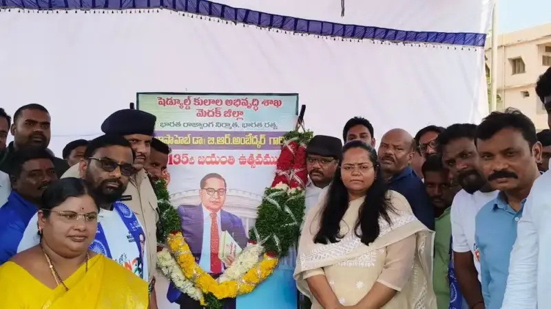 ఘనంగా అంబేద్కర్ జయంతి: నివాళులర్పించిన కలెక్టర్, ఎస్పీ