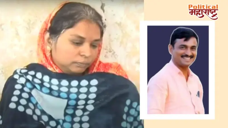 मस्साजोगची निवडणूक बिनविरोध? देशमुखच्या पत्नींना निवडून देण्याची गावकऱ्यांची भावना!