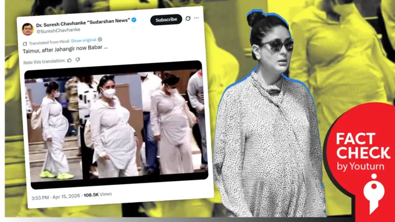 Is Kareena kapoor pregnant once again?