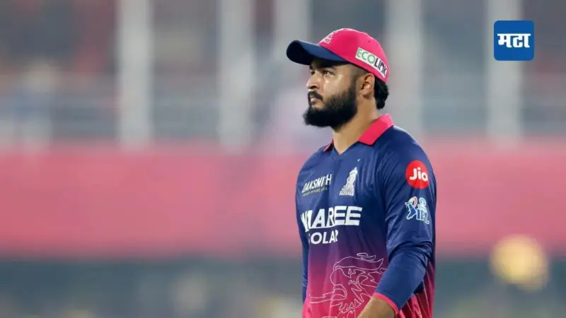 Riyan Parag : राजस्थान रॉयल्सचा कॅप्टन रियान परागला BCCI चा झटका, ई- सिगरेट ओढल्यामुळे बंदी नाही पण मॅच फी कापली