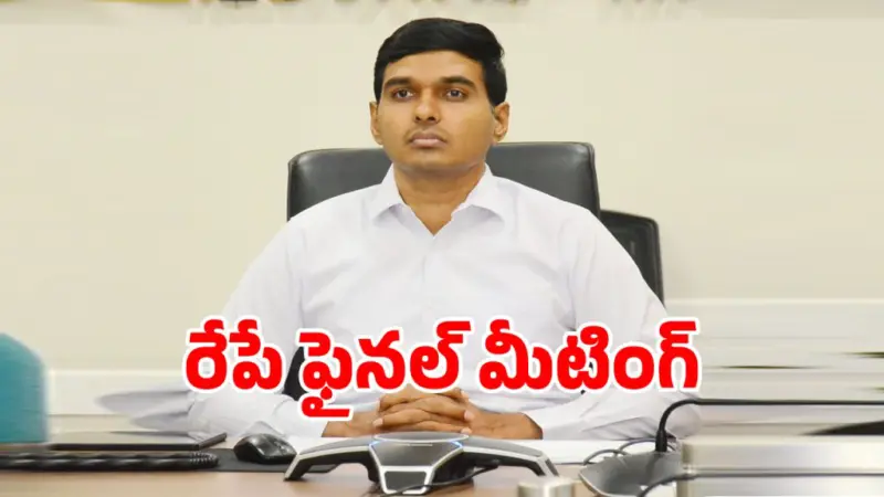 రేపు మేడ్చల్‌లో 'ప్రజాపాలన ప్రగతి' జాతర: కలెక్టర్ మను చౌదరి
