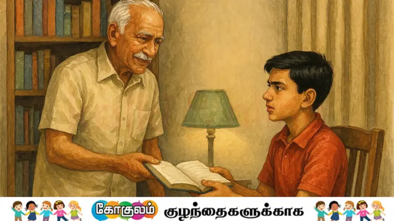 தூக்க மாத்திரை புத்தகம்!