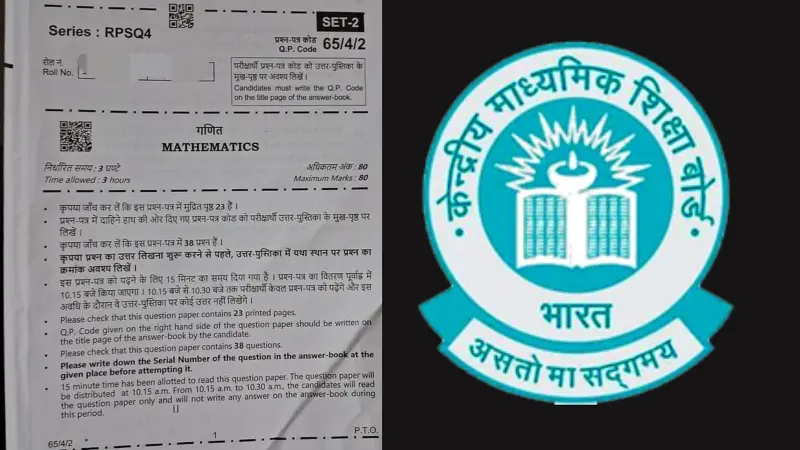 'Question papers are genuine': CBSE clarifies QR code in Class 12 Maths paper linking to 'rickrolling' video