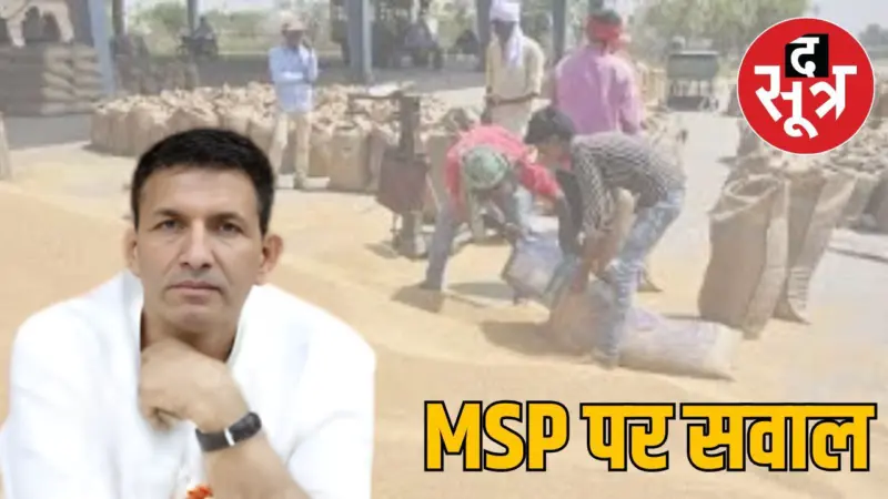 गेहूं खरीदी पर सियासी संग्राम: मंडियों में किसान परेशान, पटवारी का वार-कृषि मेले में दिखाऊंगा सरकार को आईना
