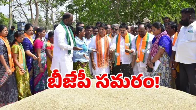కమీషన్ల కక్కుర్తి కోసం రైతులను వేదిస్తారా.. రాంచందర్ రావు ఫైర్..!