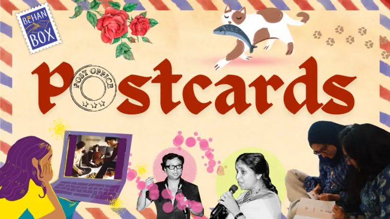 Postcards #14: Playlists And Photo Albums