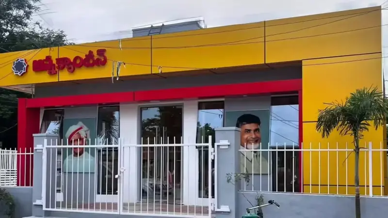 ధరణికోటలో అన్న క్యాంటిన్ ప్రారంభించిన సిఎం చంద్రబాబు