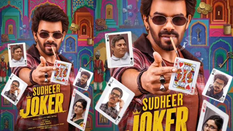 Sudigali Sudheer : సుడిగాలి సుధీర్ జోకర్ అయ్యాడు