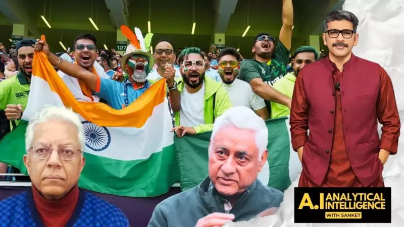Explained: Politics behind Pakistan's boycott of India T20 WC game | AI With Sanket